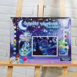 Czech Beads Exclusive Peinture Pailletée Nuit étoilée, La Lune De La Peinture Par Numéro Kit De Bricolage, Lueur Dans L'Obscurité Ensemble, P -Creavea Shop nuit etoilee la lune de la peinture par numero kit de bricolage lueur dans lobscurite ensemble p p 3